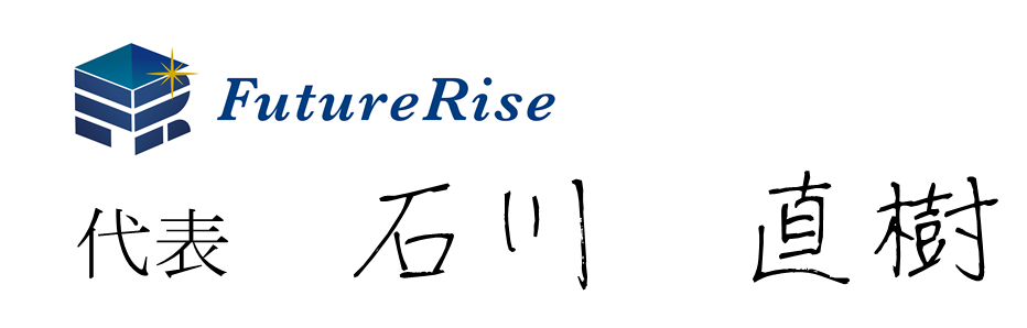FutureRise